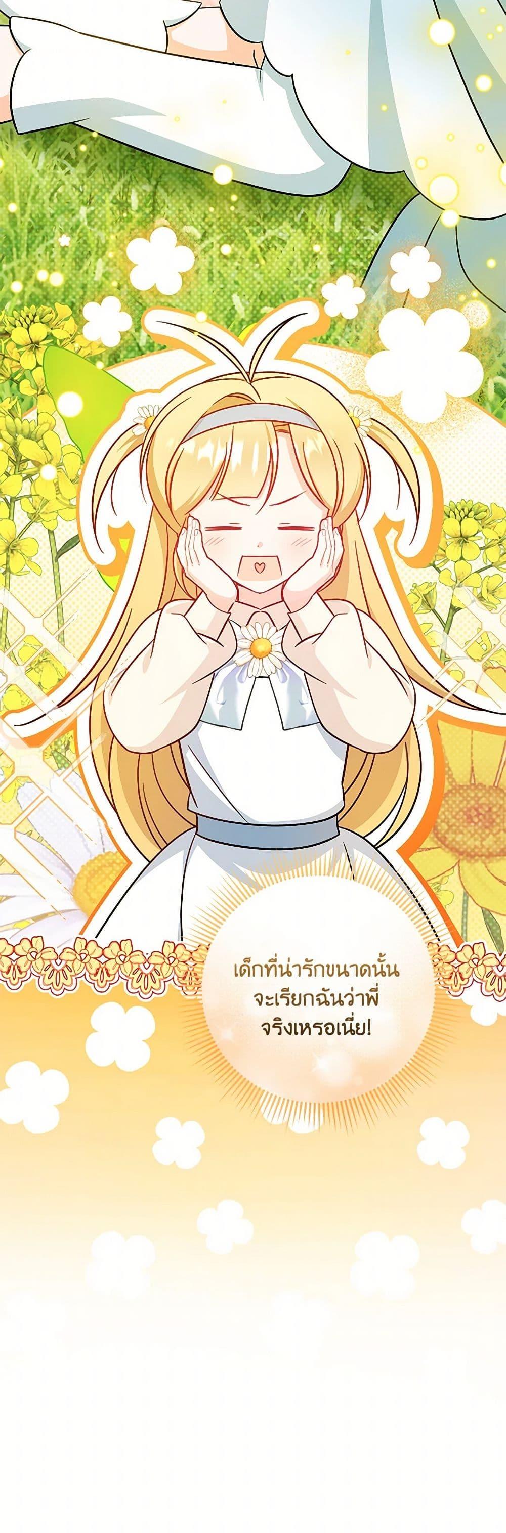 Manga-lc-com อ่านมังงะ อ่านการ์ตูน ออนไลน์ ฟรี Baby Pharmacist Princess ตอนที่ 1 2 3 4 5 6 7 8 9 10 11 12 13 14 ฟรี ไม่มีโฆษณา Manga-lc - อ่าน มังงะ อ่าน การ์ตูน ออนไลน์ อ่านมังงะ ฟรี