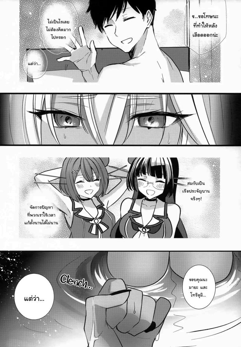 Doujin-Lc- อ่าน โดจิน มังฮวา เกาหลี ญี่ปุ่น จีน แปลไทย เรื่องที่เธอกังวลใจ (Yunamaro) (Kantai Collection -KanColle-) ตอนที่ 1 2 3 4 5 6 7 8 9 10 11 12 13 14 ฟรี ไม่มีโฆษณา อ่าน โดจิน Manhwa เกาหลี ญี่ปุ่น จีน เรามีครบ คัดมาให้เน้นๆ โดจิน 18+ รับประกันความฟินโดย  Doujin Lc