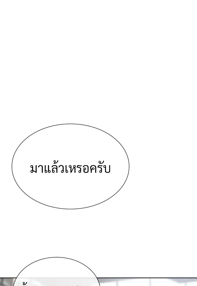 นักฆ่าย้อนวัย ตอนที่ 120 รูปที่ 110