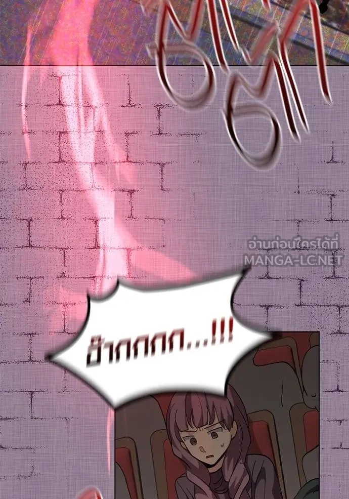 ออร่าดาราอัจฉริยะ ตอนที่ 31 รูปที่ 123