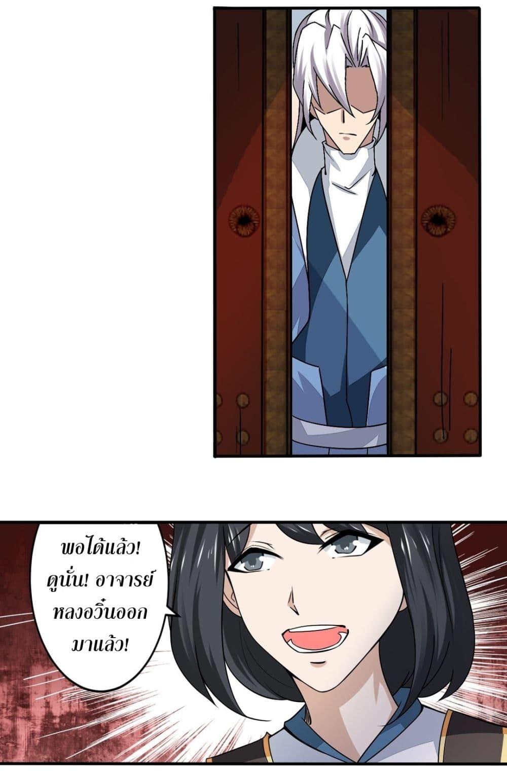 Manga-lc-com อ่านมังงะ อ่านการ์ตูน ออนไลน์ ฟรี Magic Fairy ปรัมปราแห่งเวทมนตร์ ตอนที่ 1 2 3 4 5 6 7 8 9 10 11 12 13 14 ฟรี ไม่มีโฆษณา Manga-lc - อ่าน มังงะ อ่าน การ์ตูน ออนไลน์ อ่านมังงะ ฟรี