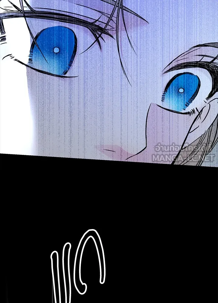 องค์ชายผู้อื้อฉาว ตอนที่ 97 รูปที่ 114