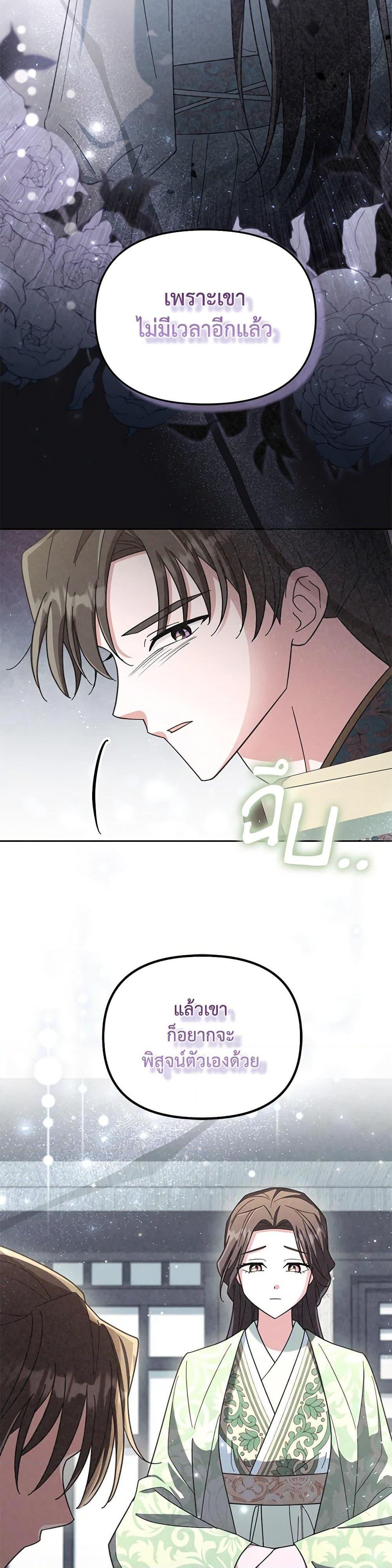 Manga-lc-com อ่านมังงะ อ่านการ์ตูน ออนไลน์ ฟรี The Overflowing Elixir of the Fallen House ตอนที่ 1 2 3 4 5 6 7 8 9 10 11 12 13 14 ฟรี ไม่มีโฆษณา Manga-lc - อ่าน มังงะ อ่าน การ์ตูน ออนไลน์ อ่านมังงะ ฟรี