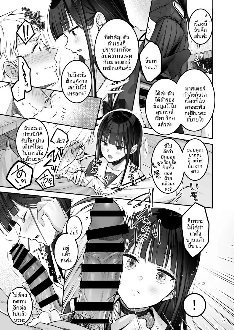 Doujin-Lc- อ่าน โดจิน มังฮวา เกาหลี ญี่ปุ่น จีน แปลไทย จังหวะรักโรแมนติกแบบอัตโนมัติ (Naganeko) ตอนที่ 1 2 3 4 5 6 7 8 9 10 11 12 13 14 ฟรี ไม่มีโฆษณา อ่าน โดจิน Manhwa เกาหลี ญี่ปุ่น จีน เรามีครบ คัดมาให้เน้นๆ โดจิน 18+ รับประกันความฟินโดย  Doujin Lc