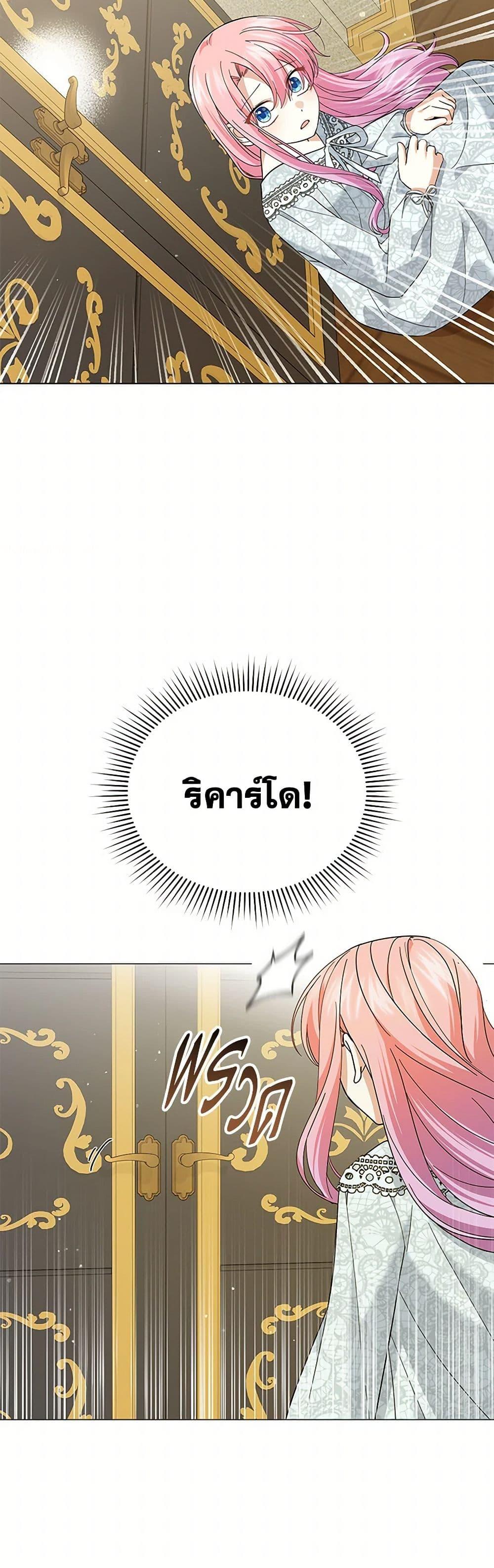Manga-lc-com อ่านมังงะ อ่านการ์ตูน ออนไลน์ ฟรี The Little Princess Waits for the Breakup ตอนที่ 1 2 3 4 5 6 7 8 9 10 11 12 13 14 ฟรี ไม่มีโฆษณา Manga-lc - อ่าน มังงะ อ่าน การ์ตูน ออนไลน์ อ่านมังงะ ฟรี
