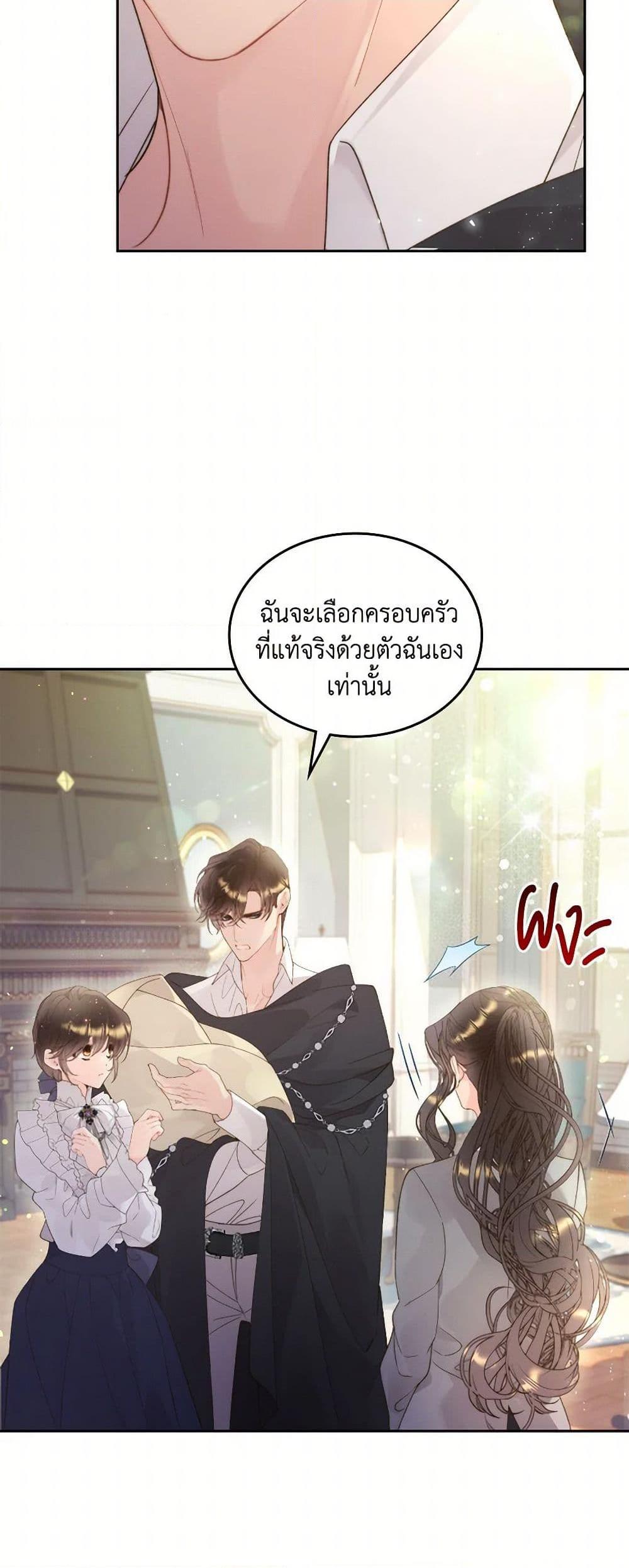 Manga-lc-com อ่านมังงะ อ่านการ์ตูน ออนไลน์ ฟรี Beatrice ตอนที่ 1 2 3 4 5 6 7 8 9 10 11 12 13 14 ฟรี ไม่มีโฆษณา Manga-lc - อ่าน มังงะ อ่าน การ์ตูน ออนไลน์ อ่านมังงะ ฟรี