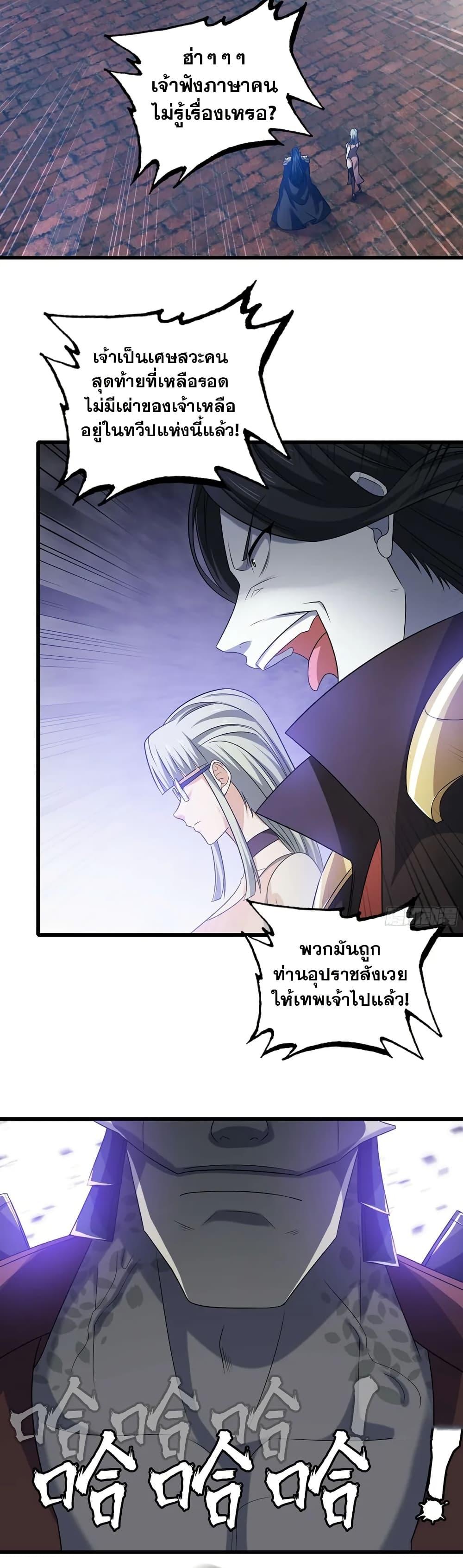 Manga-lc-com อ่านมังงะ อ่านการ์ตูน ออนไลน์ ฟรี My Wife is a Demon Queen ตอนที่ 1 2 3 4 5 6 7 8 9 10 11 12 13 14 ฟรี ไม่มีโฆษณา Manga-lc - อ่าน มังงะ อ่าน การ์ตูน ออนไลน์ อ่านมังงะ ฟรี
