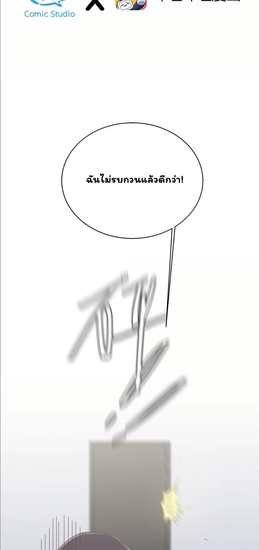 Manga-lc-com อ่านมังงะ อ่านการ์ตูน ออนไลน์ ฟรี Fake Girlfriend My Fault ตอนที่ 1 2 3 4 5 6 7 8 9 10 11 12 13 14 ฟรี ไม่มีโฆษณา Manga-lc - อ่าน มังงะ อ่าน การ์ตูน ออนไลน์ อ่านมังงะ ฟรี