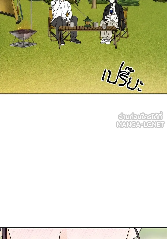 ปุลโซราได้เวลาดัง ตอนที่ 15 รูปที่ 3