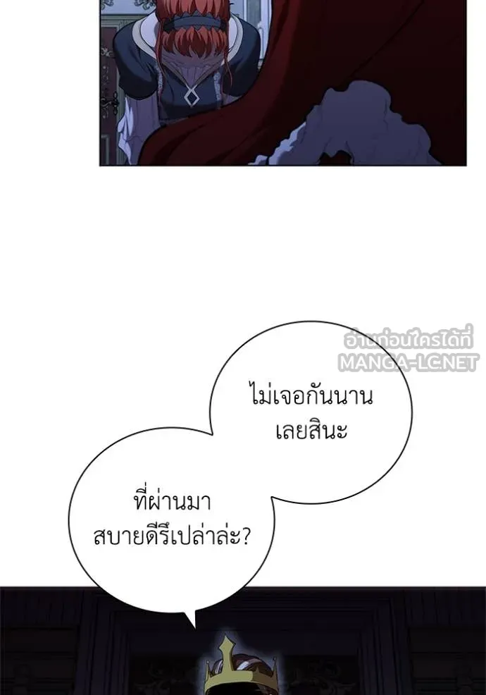 เกิดใหม่ในร่างดยุก ตอนที่ 108 รูปที่ 107