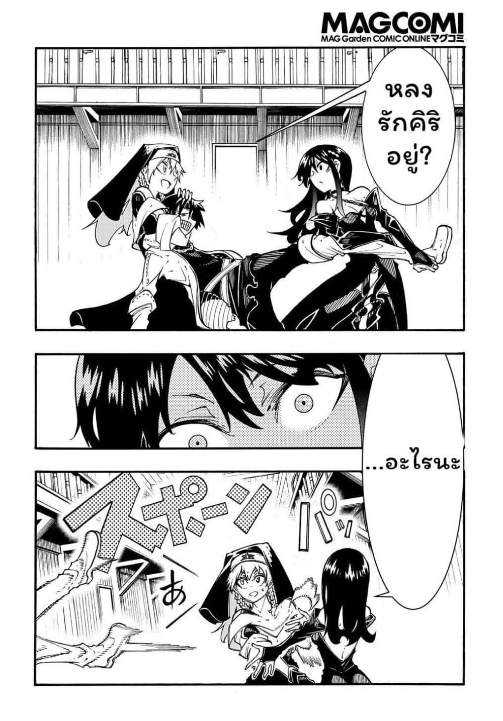 Manga-lc-com อ่านมังงะ อ่านการ์ตูน ออนไลน์ ฟรี Meccha Shoukan Sareta Ken ตอนที่ 1 2 3 4 5 6 7 8 9 10 11 12 13 14 ฟรี ไม่มีโฆษณา Manga-lc - อ่าน มังงะ อ่าน การ์ตูน ออนไลน์ อ่านมังงะ ฟรี