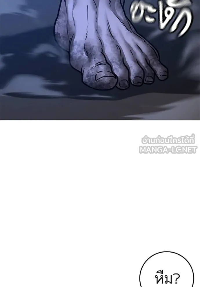 reality ตอนที่ 166 รูปที่ 59