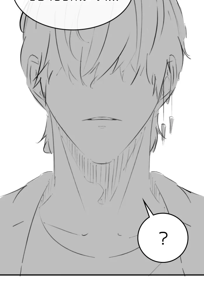 Reality Quest ตอนที่ ตอนพิเศษ  เรื่องน่ากลัวของชเวซอนแ รูปที่ 79