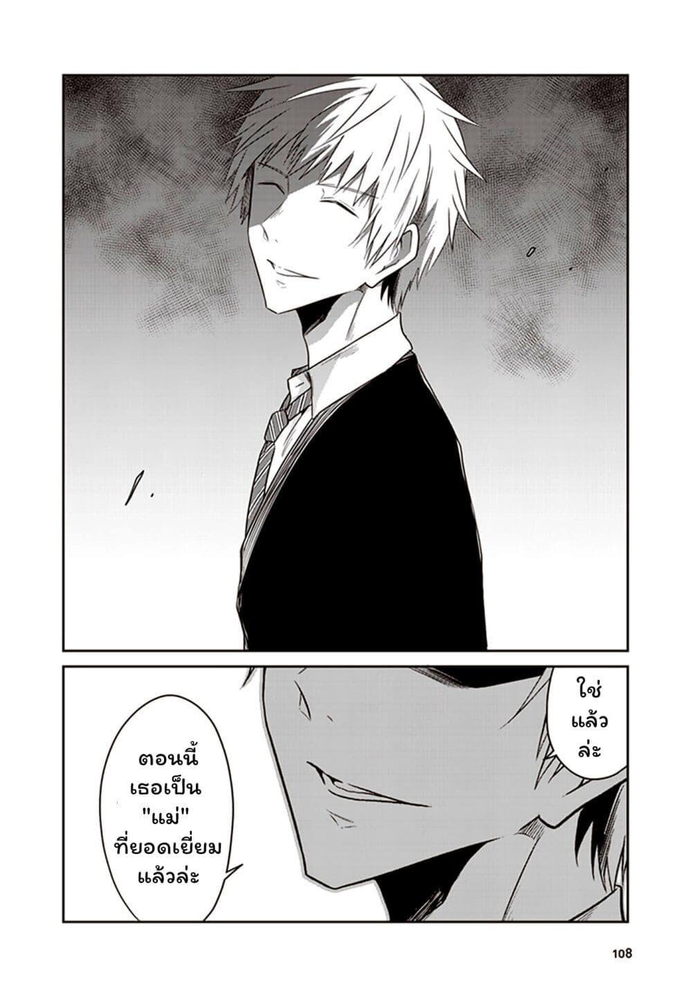 Manga-lc-com อ่านมังงะ อ่านการ์ตูน ออนไลน์ ฟรี JK to Sutego no Akachan ตอนที่ 1 2 3 4 5 6 7 8 9 10 11 12 13 14 ฟรี ไม่มีโฆษณา Manga-lc - อ่าน มังงะ อ่าน การ์ตูน ออนไลน์ อ่านมังงะ ฟรี