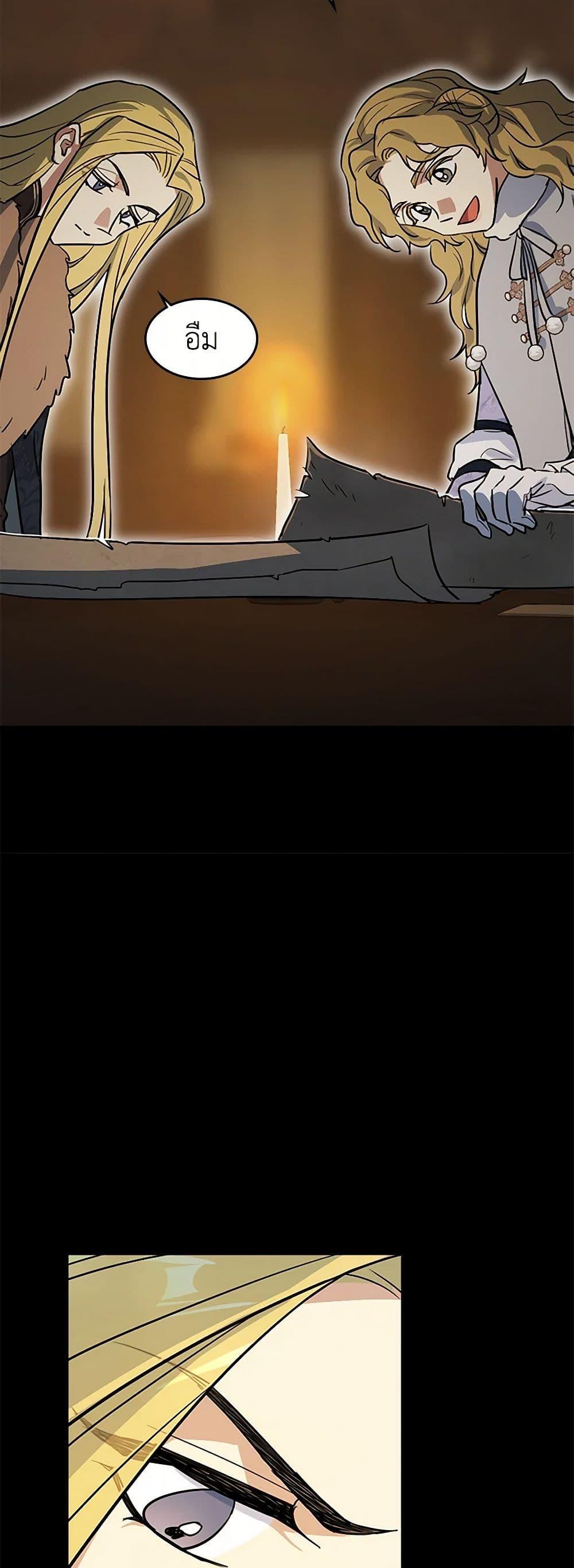 Manga-lc-com อ่านมังงะ อ่านการ์ตูน ออนไลน์ ฟรี The Lady and the Beast ตอนที่ 1 2 3 4 5 6 7 8 9 10 11 12 13 14 ฟรี ไม่มีโฆษณา Manga-lc - อ่าน มังงะ อ่าน การ์ตูน ออนไลน์ อ่านมังงะ ฟรี