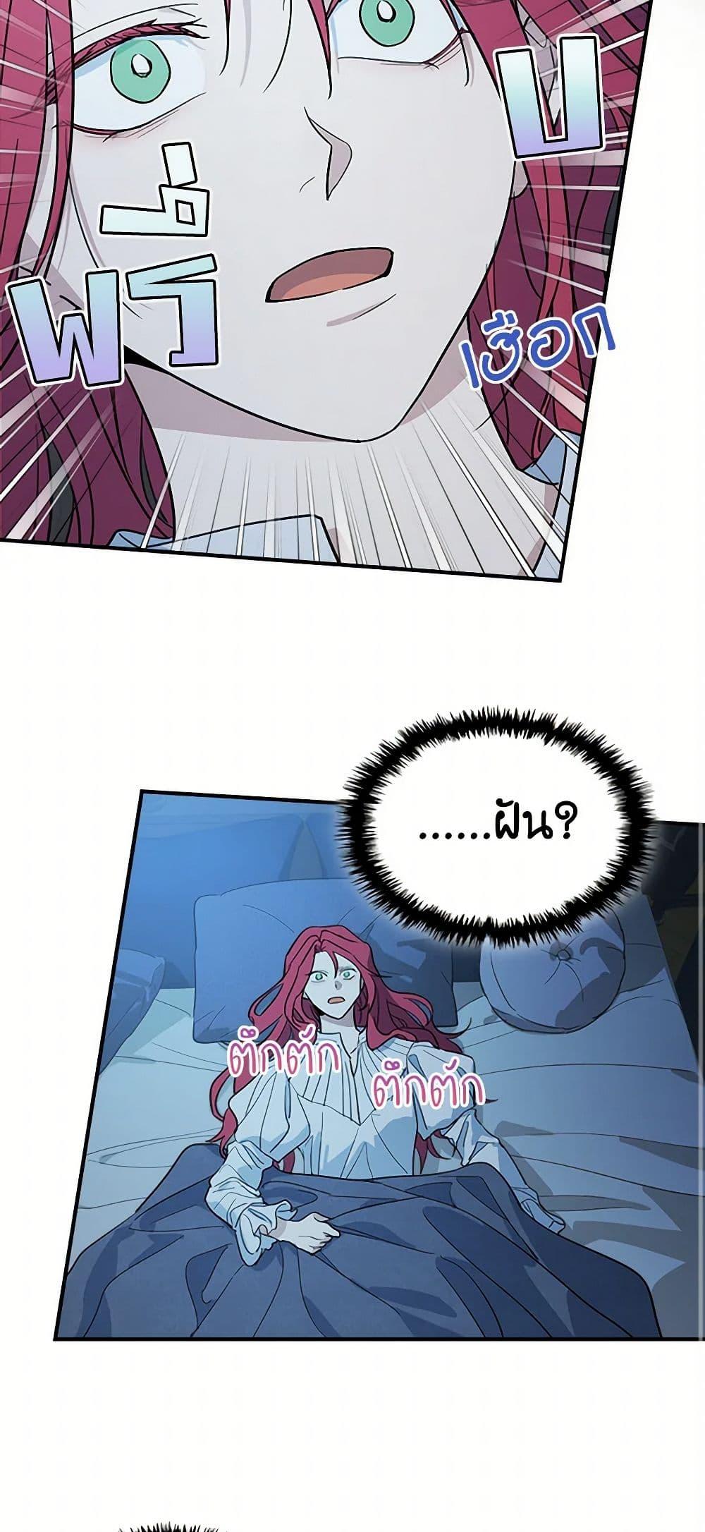 Manga-lc-com อ่านมังงะ อ่านการ์ตูน ออนไลน์ ฟรี The Lady and the Beast ตอนที่ 1 2 3 4 5 6 7 8 9 10 11 12 13 14 ฟรี ไม่มีโฆษณา Manga-lc - อ่าน มังงะ อ่าน การ์ตูน ออนไลน์ อ่านมังงะ ฟรี