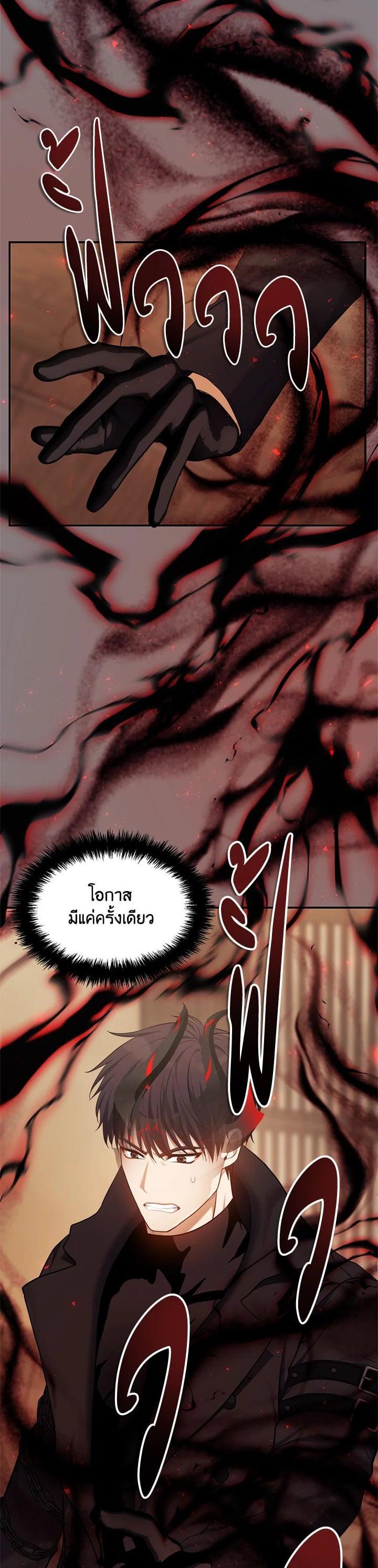 Manga-lc-com อ่านมังงะ อ่านการ์ตูน ออนไลน์ ฟรี Second Life Ranker ตอนที่ 1 2 3 4 5 6 7 8 9 10 11 12 13 14 ฟรี ไม่มีโฆษณา Manga-lc - อ่าน มังงะ อ่าน การ์ตูน ออนไลน์ อ่านมังงะ ฟรี