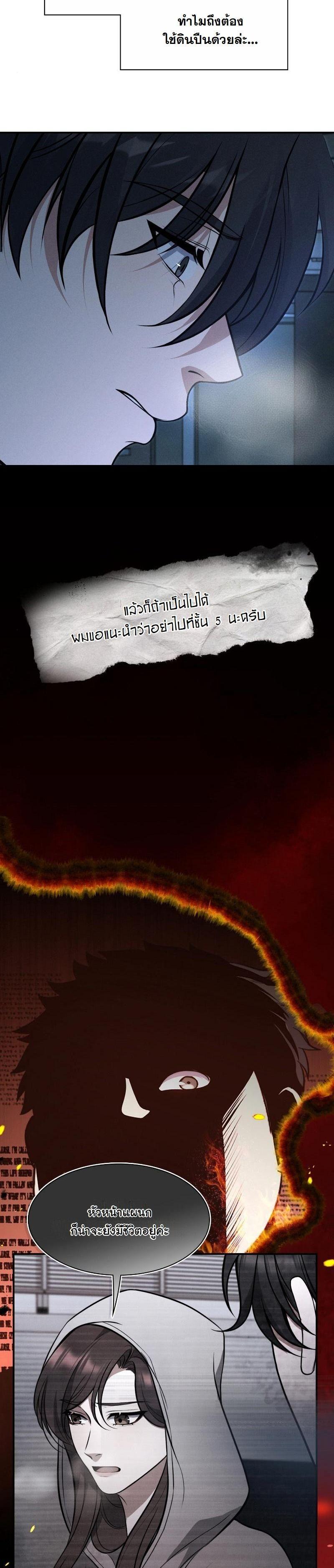 Manga-lc-com อ่านมังงะ อ่านการ์ตูน ออนไลน์ ฟรี Office Worker in the Ice Age Apocalypse ตอนที่ 1 2 3 4 5 6 7 8 9 10 11 12 13 14 ฟรี ไม่มีโฆษณา Manga-lc - อ่าน มังงะ อ่าน การ์ตูน ออนไลน์ อ่านมังงะ ฟรี