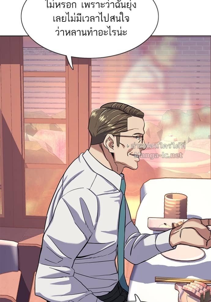 Doujin-Lc- อ่าน โดจิน มังฮวา เกาหลี ญี่ปุ่น จีน แปลไทย Reborn Rich ตอนที่ 1 2 3 4 5 6 7 8 9 10 11 12 13 14 ฟรี ไม่มีโฆษณา อ่าน โดจิน Manhwa เกาหลี ญี่ปุ่น จีน เรามีครบ คัดมาให้เน้นๆ โดจิน 18+ รับประกันความฟินโดย Doujin Lc