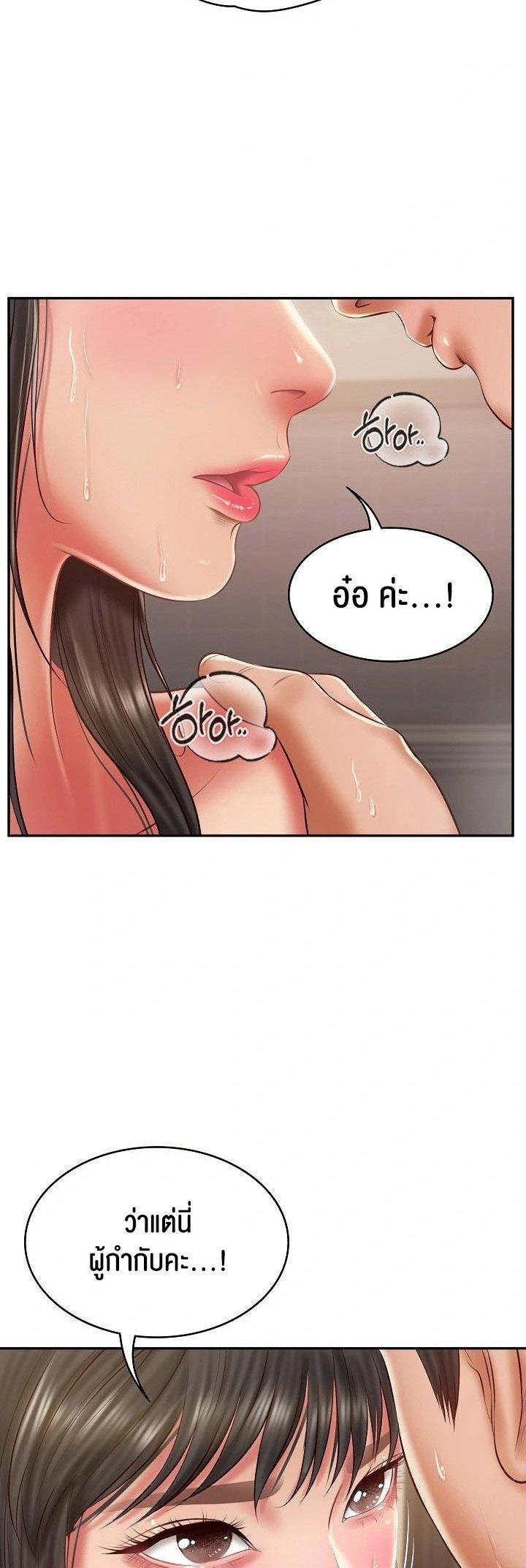 Doujin-Lc- อ่าน โดจิน มังฮวา เกาหลี ญี่ปุ่น จีน แปลไทย The Billionaire’s Monster Cock Son-In-Law ตอนที่ 1 2 3 4 5 6 7 8 9 10 11 12 13 14 ฟรี ไม่มีโฆษณา อ่าน โดจิน Manhwa เกาหลี ญี่ปุ่น จีน เรามีครบ คัดมาให้เน้นๆ โดจิน 18+ รับประกันความฟินโดย  Doujin Lc