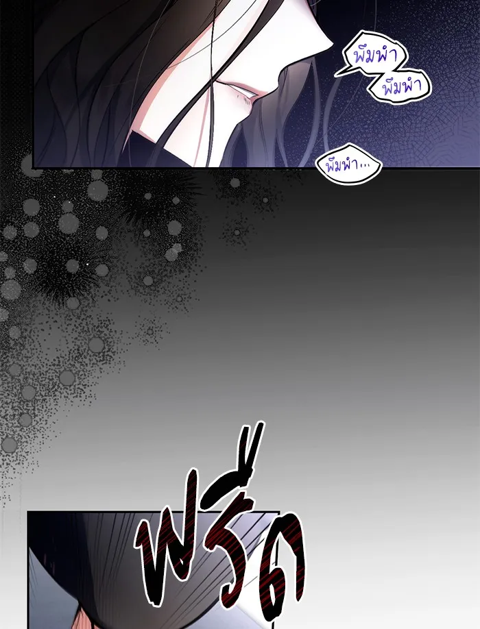 แด่ตัวละครโปรดที่ถูกทิ้ง ตอนที่ 1 รูปที่ 5