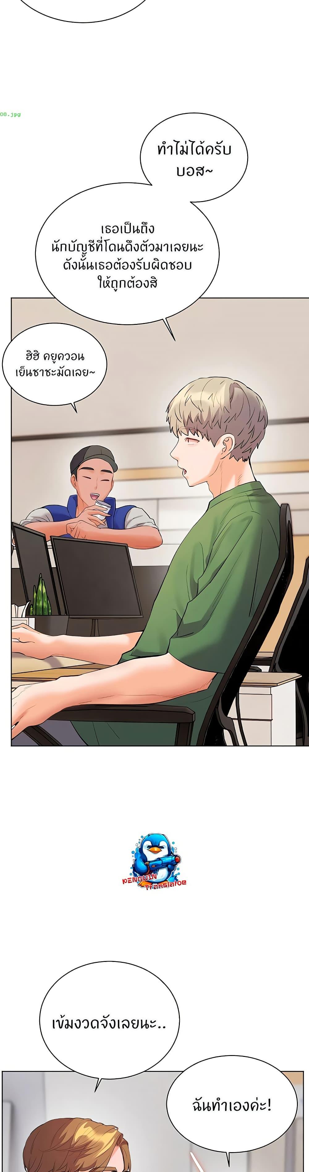 Doujin-Lc- อ่าน โดจิน มังฮวา เกาหลี ญี่ปุ่น จีน แปลไทย Teacher’s Efforts ตอนที่ 1 2 3 4 5 6 7 8 9 10 11 12 13 14 ฟรี ไม่มีโฆษณา อ่าน โดจิน Manhwa เกาหลี ญี่ปุ่น จีน เรามีครบ คัดมาให้เน้นๆ โดจิน 18+ รับประกันความฟินโดย  Doujin Lc