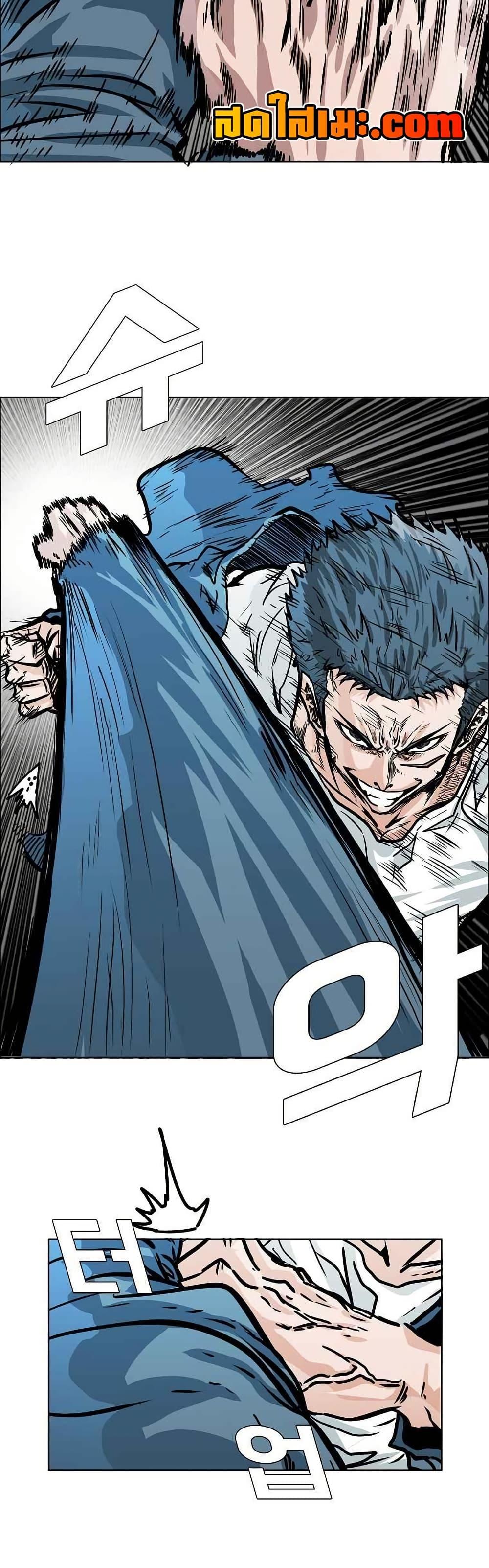 Manga-lc-com อ่านมังงะ อ่านการ์ตูน ออนไลน์ ฟรี Boss in School ตอนที่ 1 2 3 4 5 6 7 8 9 10 11 12 13 14 ฟรี ไม่มีโฆษณา Manga-lc - อ่าน มังงะ อ่าน การ์ตูน ออนไลน์ อ่านมังงะ ฟรี