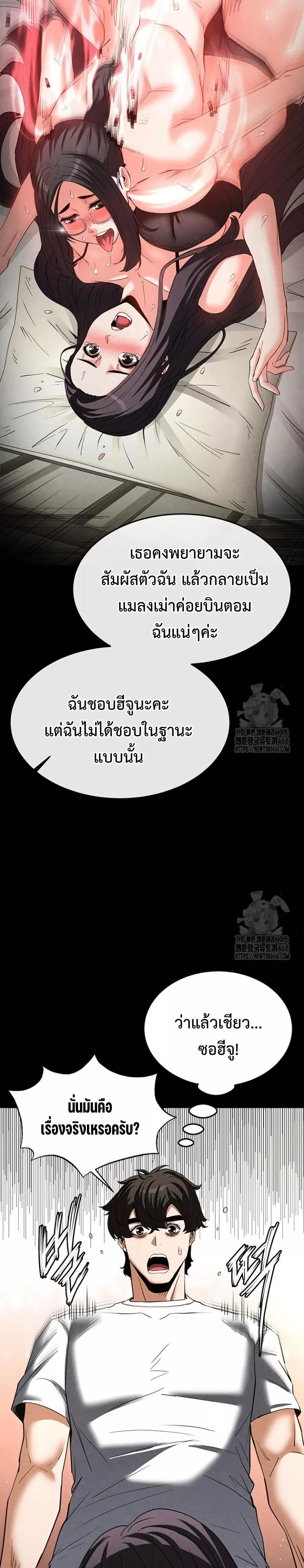 Doujin-Lc- อ่าน โดจิน มังฮวา เกาหลี ญี่ปุ่น จีน แปลไทย Human Scum ตอนที่ 1 2 3 4 5 6 7 8 9 10 11 12 13 14 ฟรี ไม่มีโฆษณา อ่าน โดจิน Manhwa เกาหลี ญี่ปุ่น จีน เรามีครบ คัดมาให้เน้นๆ โดจิน 18+ รับประกันความฟินโดย  Doujin Lc