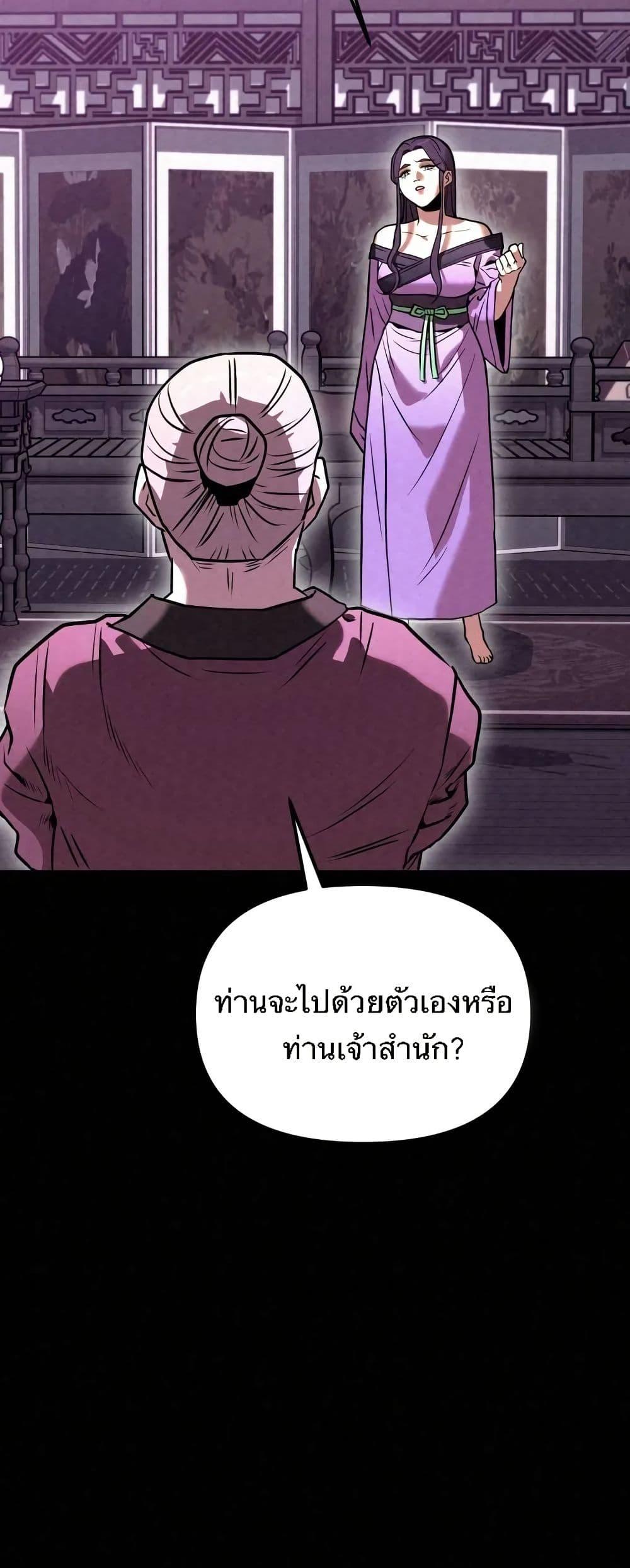 Manga-lc-com อ่านมังงะ อ่านการ์ตูน ออนไลน์ ฟรี Black Fox Sword Master of Mount Kunlun ตอนที่ 1 2 3 4 5 6 7 8 9 10 11 12 13 14 ฟรี ไม่มีโฆษณา Manga-lc - อ่าน มังงะ อ่าน การ์ตูน ออนไลน์ อ่านมังงะ ฟรี