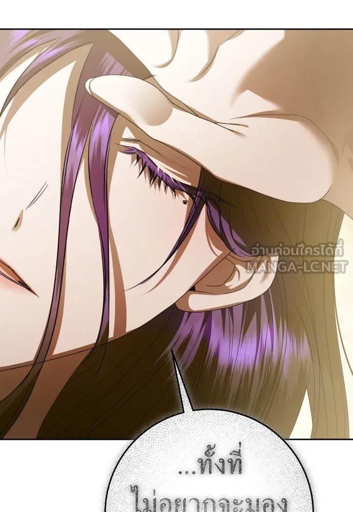 ชิงชีวิตพลิกลิขิตชะตา ตอนที่ 229. แค่บอกว่าจะฆ่าสุนัขตัวหนึ่ง( รูปที่ 63