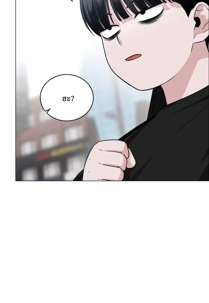 JAKDU ตอนที่ 7 รูปที่ 98