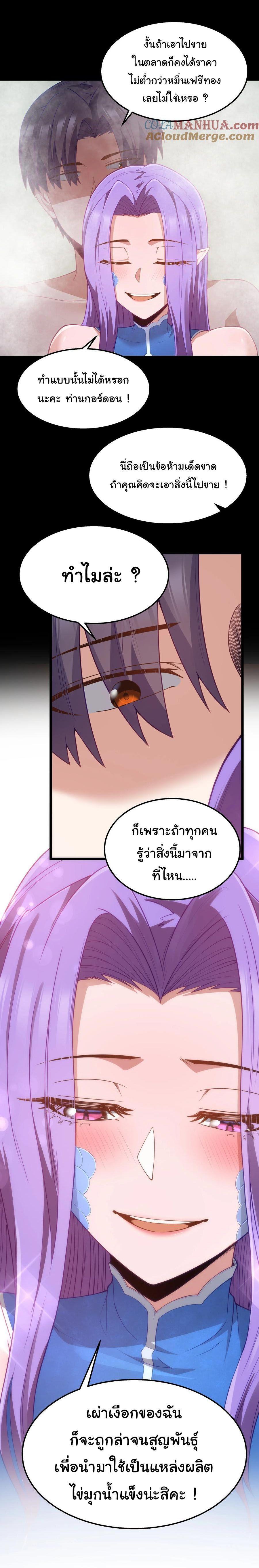 Manga-lc-com อ่านมังงะ อ่านการ์ตูน ออนไลน์ ฟรี This Hero is a Money Supremacist ตอนที่ 1 2 3 4 5 6 7 8 9 10 11 12 13 14 ฟรี ไม่มีโฆษณา Manga-lc - อ่าน มังงะ อ่าน การ์ตูน ออนไลน์ อ่านมังงะ ฟรี