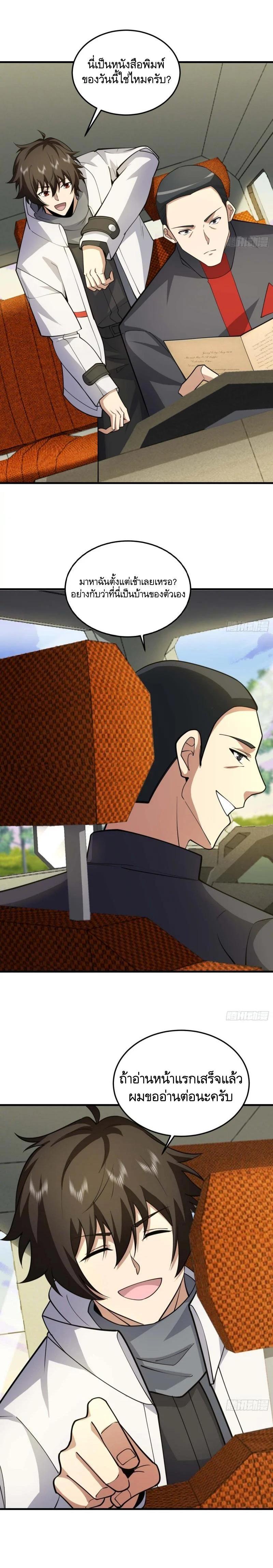 Manga-lc-com อ่านมังงะ อ่านการ์ตูน ออนไลน์ ฟรี The First Order ตอนที่ 1 2 3 4 5 6 7 8 9 10 11 12 13 14 ฟรี ไม่มีโฆษณา Manga-lc - อ่าน มังงะ อ่าน การ์ตูน ออนไลน์ อ่านมังงะ ฟรี