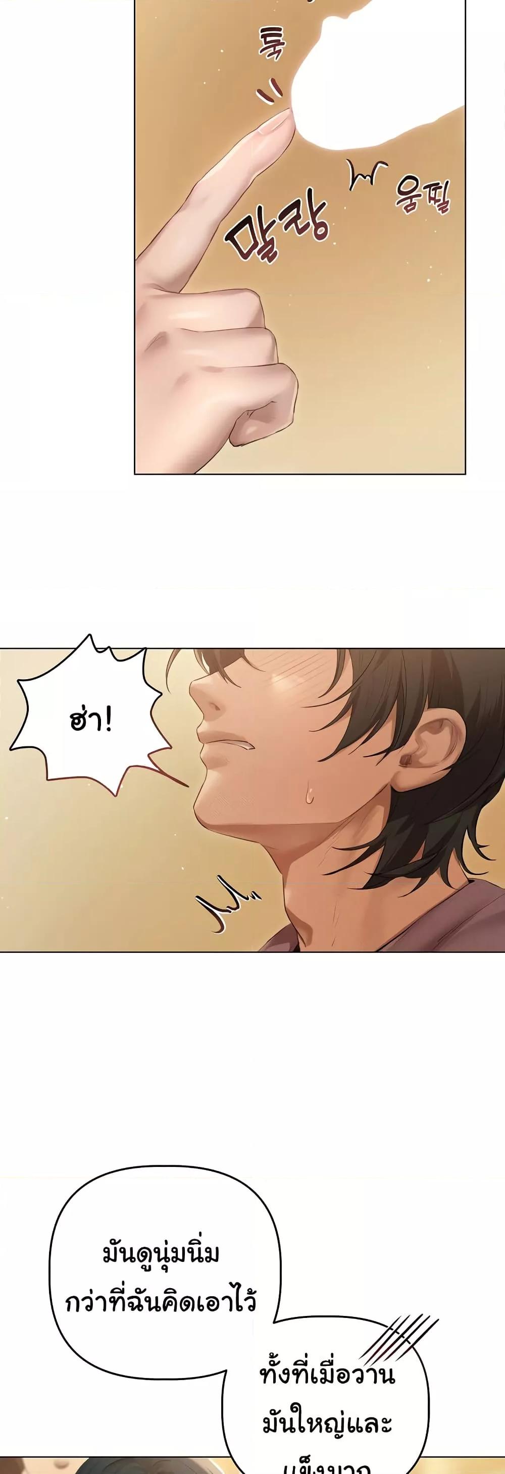 Doujin-Lc- อ่าน โดจิน มังฮวา เกาหลี ญี่ปุ่น จีน แปลไทย Getting to Know Mila ตอนที่ 1 2 3 4 5 6 7 8 9 10 11 12 13 14 ฟรี ไม่มีโฆษณา อ่าน โดจิน Manhwa เกาหลี ญี่ปุ่น จีน เรามีครบ คัดมาให้เน้นๆ โดจิน 18+ รับประกันความฟินโดย  Doujin Lc