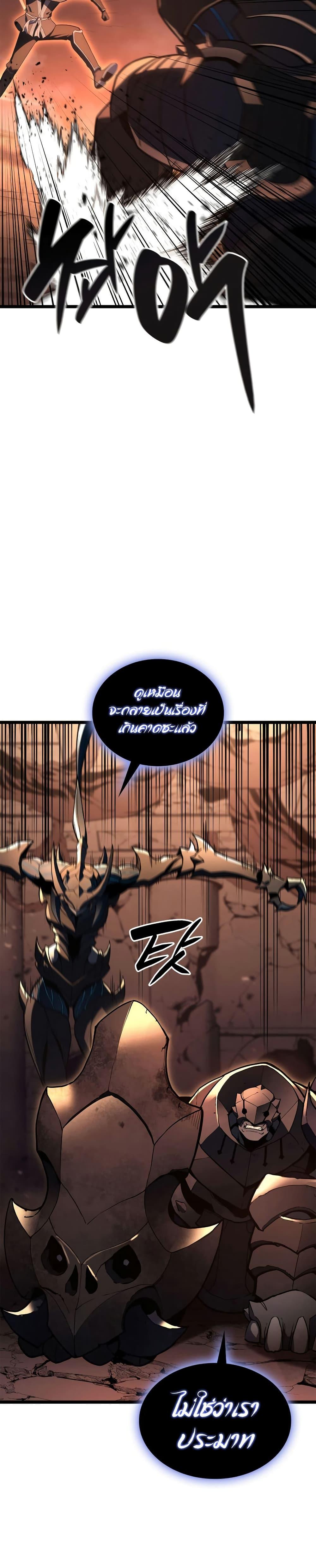 Manga-lc-com อ่านมังงะ อ่านการ์ตูน ออนไลน์ ฟรี The Return of The Disaster-Class Hero ตอนที่ 1 2 3 4 5 6 7 8 9 10 11 12 13 14 ฟรี ไม่มีโฆษณา Manga-lc - อ่าน มังงะ อ่าน การ์ตูน ออนไลน์ อ่านมังงะ ฟรี