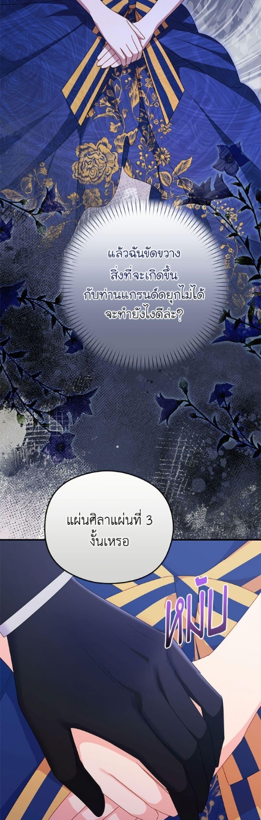 Manga-lc-com อ่านมังงะ อ่านการ์ตูน ออนไลน์ ฟรี The Villainess Captured the Grand Duke ตอนที่ 1 2 3 4 5 6 7 8 9 10 11 12 13 14 ฟรี ไม่มีโฆษณา Manga-lc - อ่าน มังงะ อ่าน การ์ตูน ออนไลน์ อ่านมังงะ ฟรี