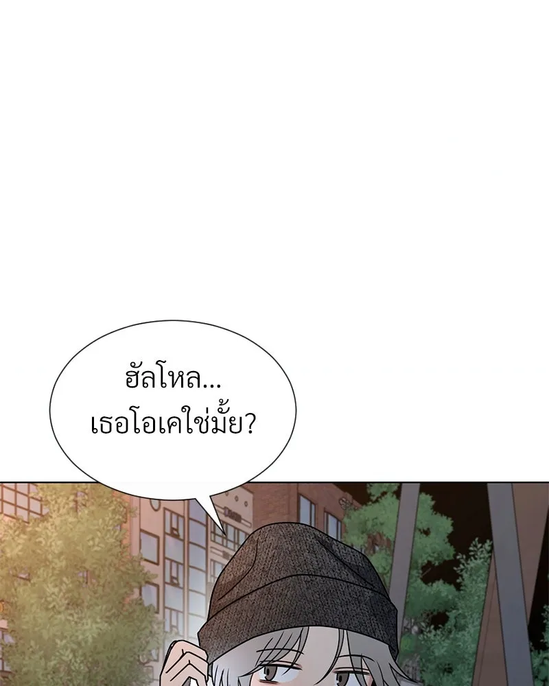 Level One Dreamersbrผู้ชนะรักนี้ต้องเป็น ตอนที่ 42 รูปที่ 104