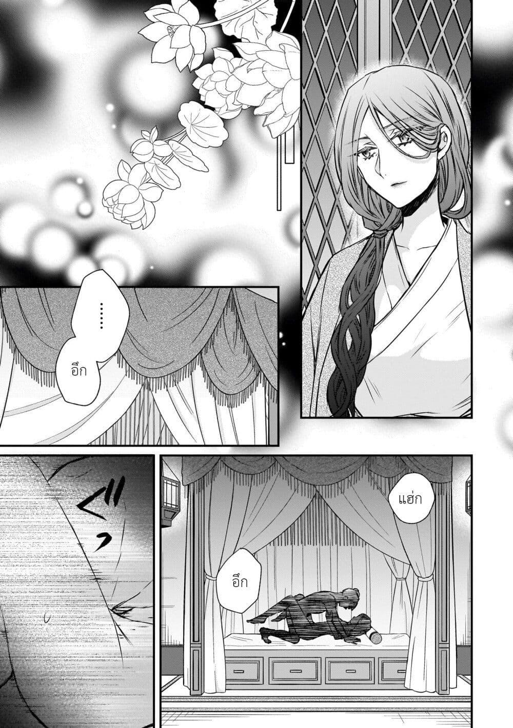 Manga-lc-com อ่านมังงะ อ่านการ์ตูน ออนไลน์ ฟรี Gekkakoku Kiiden ตอนที่ 1 2 3 4 5 6 7 8 9 10 11 12 13 14 ฟรี ไม่มีโฆษณา Manga-lc - อ่าน มังงะ อ่าน การ์ตูน ออนไลน์ อ่านมังงะ ฟรี