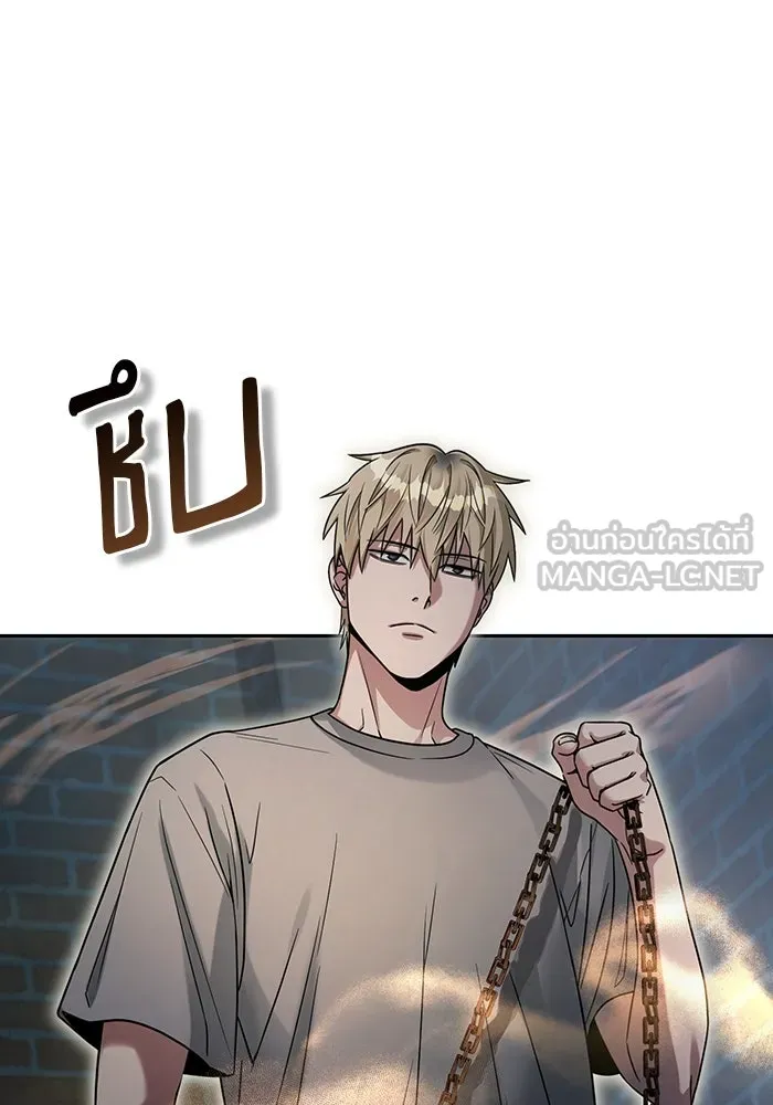 เชื่อเถอะ ฉันเป็นฮันเตอร์ห่วยแตก ตอนที่ 19 รูปที่ 36