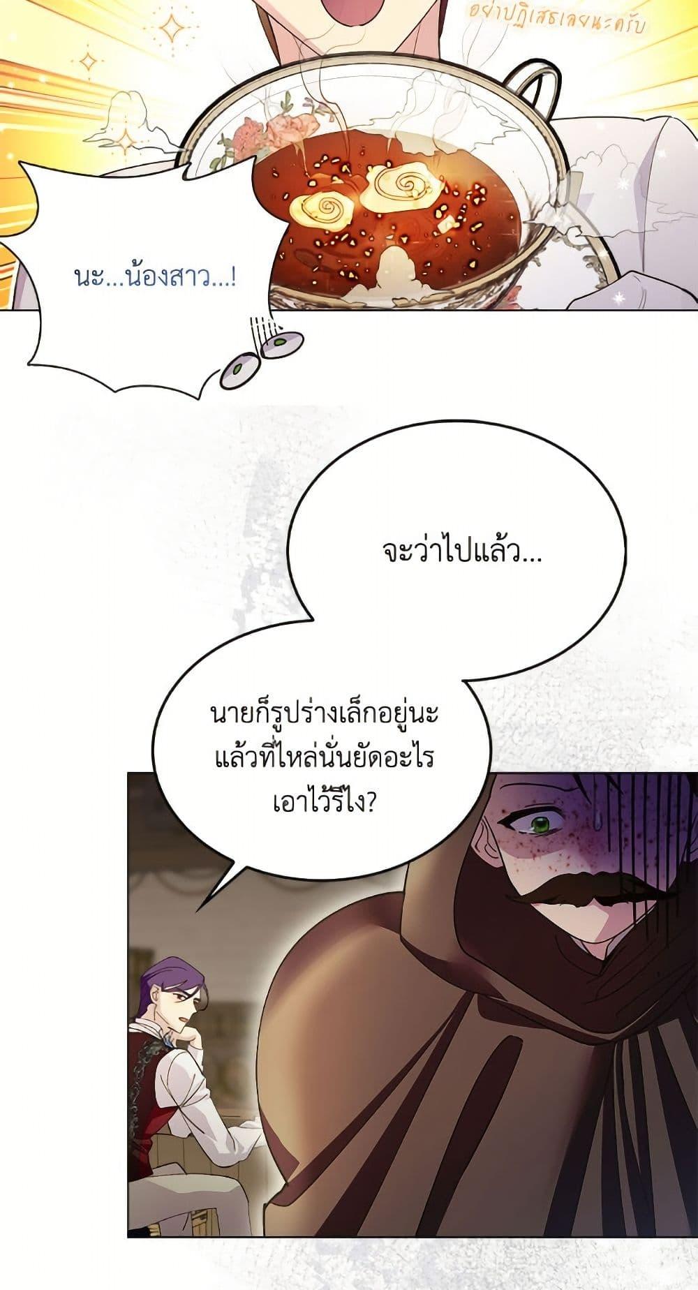 Manga-lc-com อ่านมังงะ อ่านการ์ตูน ออนไลน์ ฟรี Miss Not-So Sidekick ตอนที่ 1 2 3 4 5 6 7 8 9 10 11 12 13 14 ฟรี ไม่มีโฆษณา Manga-lc - อ่าน มังงะ อ่าน การ์ตูน ออนไลน์ อ่านมังงะ ฟรี