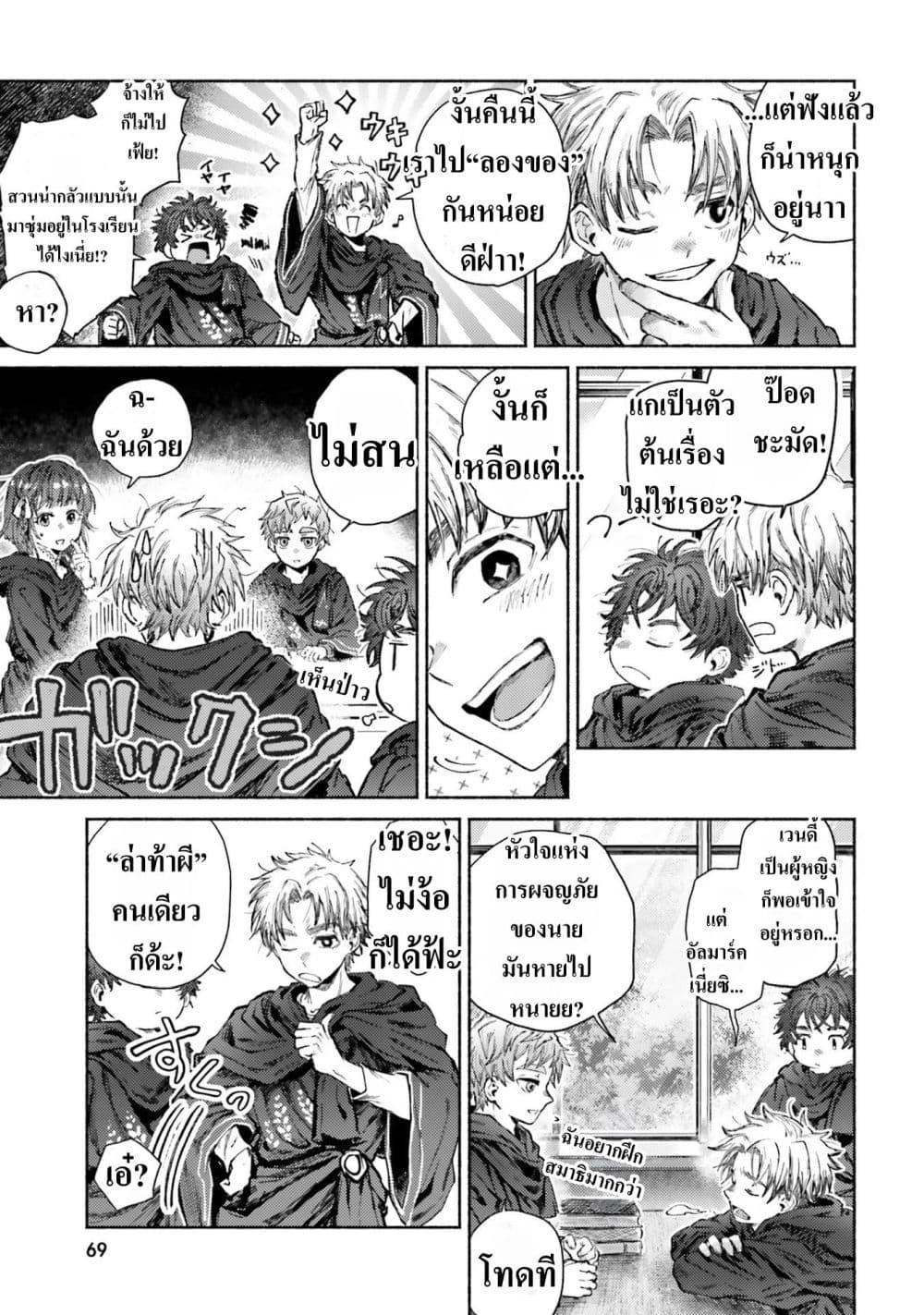 Manga-lc-com อ่านมังงะ อ่านการ์ตูน ออนไลน์ ฟรี Almark ตอนที่ 1 2 3 4 5 6 7 8 9 10 11 12 13 14 ฟรี ไม่มีโฆษณา Manga-lc - อ่าน มังงะ อ่าน การ์ตูน ออนไลน์ อ่านมังงะ ฟรี