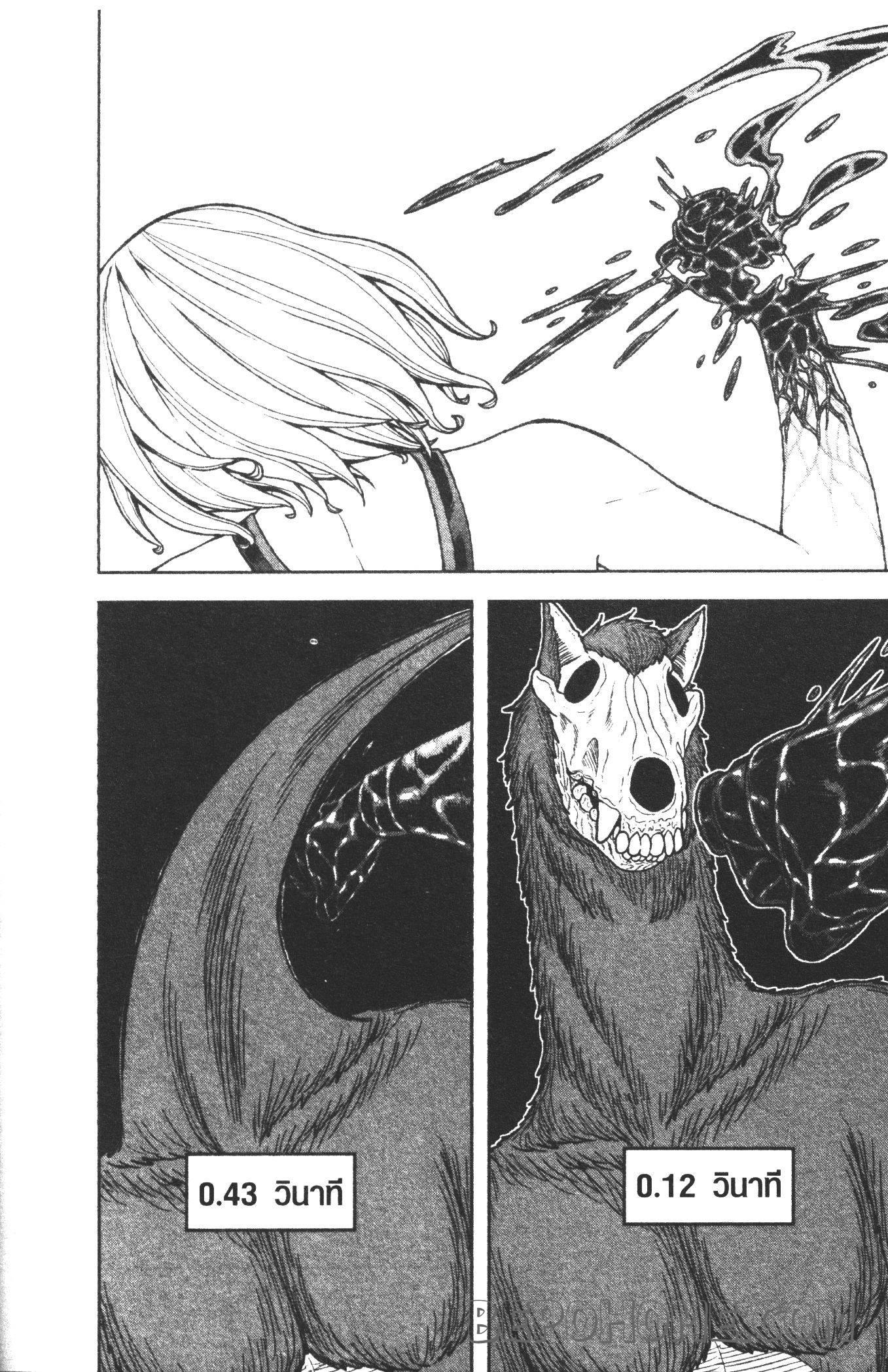 Manga-lc-com อ่านมังงะ อ่านการ์ตูน ออนไลน์ ฟรี Tougen Anki สงครามเลือดอสูร ตอนที่ 1 2 3 4 5 6 7 8 9 10 11 12 13 14 ฟรี ไม่มีโฆษณา Manga-lc - อ่าน มังงะ อ่าน การ์ตูน ออนไลน์ อ่านมังงะ ฟรี