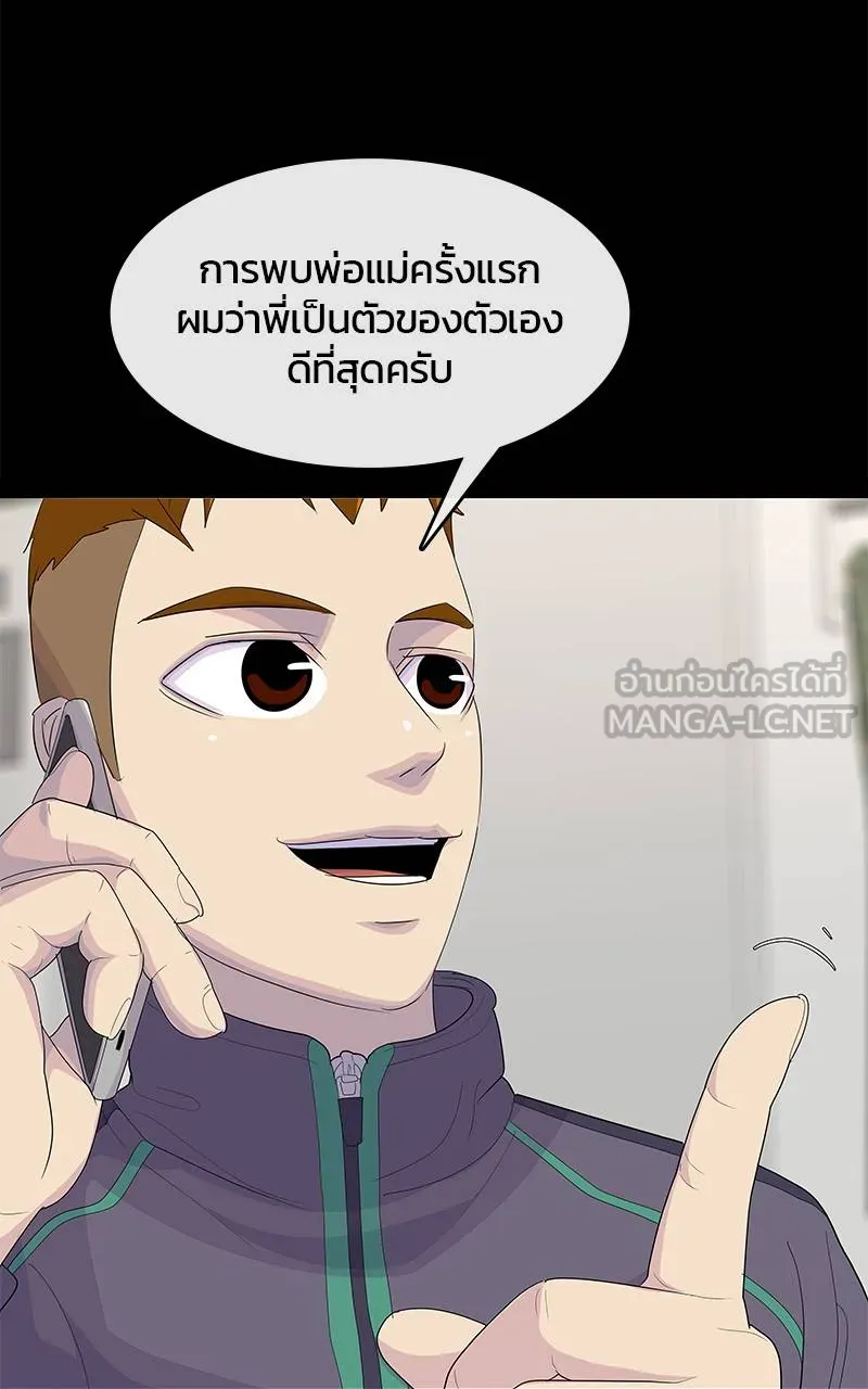 บันทึกครัวค่ายทหาร ตอนที่ 223 รูปที่ 21