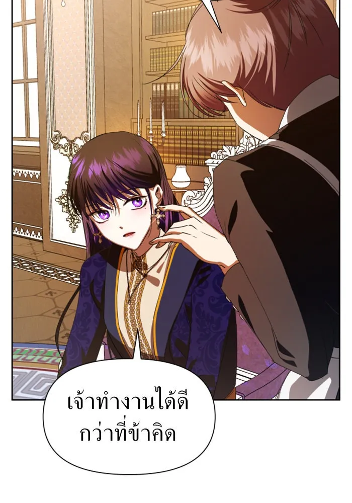 ชิงชีวิตพลิกลิขิตชะตา ตอนที่ 46. ได้ข่าวว่าฆ่าพ่อของตัวเอง(2) รูปที่ 70