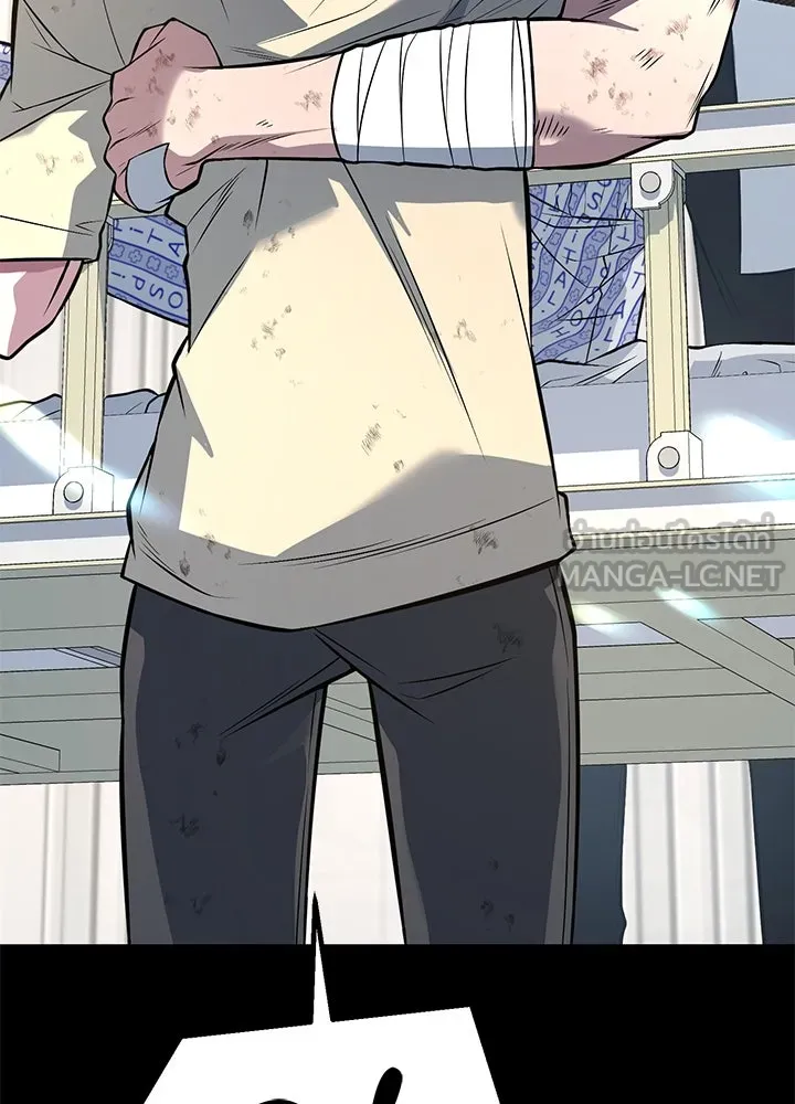 ราชาลานประลอง ตอนที่ 66 รูปที่ 150