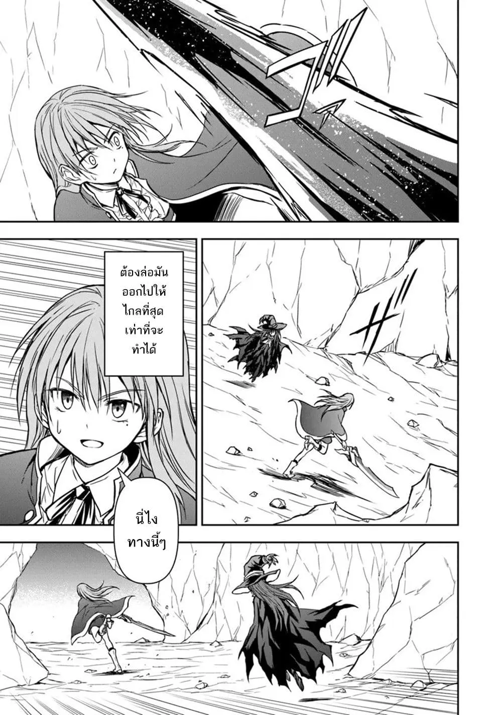 Manga-lc-com อ่านมังงะ อ่านการ์ตูน ออนไลน์ ฟรี Haishin Ni Chimei Teki Ni Muiteinai Onnanoko Ga Meikyuu De M ตอนที่ 1 2 3 4 5 6 7 8 9 10 11 12 13 14 ฟรี ไม่มีโฆษณา Manga-lc - อ่าน มังงะ อ่าน การ์ตูน ออนไลน์ อ่านมังงะ ฟรี