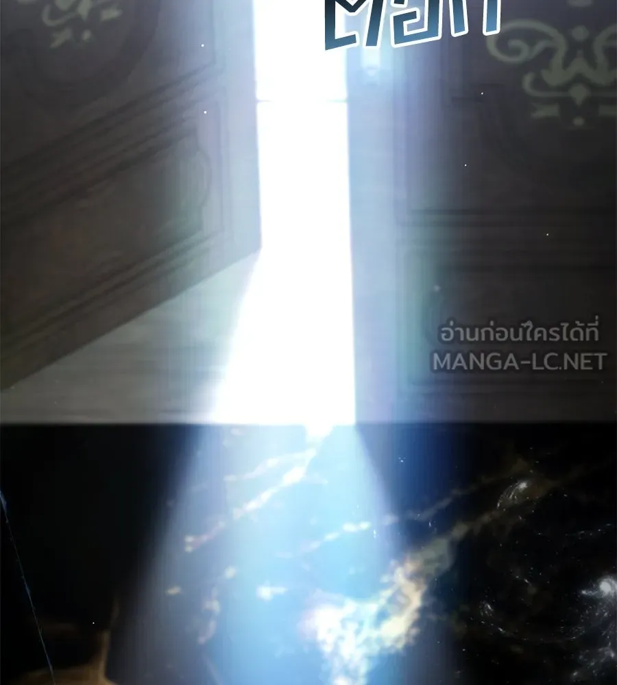 เล่ห์รักชนชั้นสูง ตอนที่ 23 รูปที่ 12