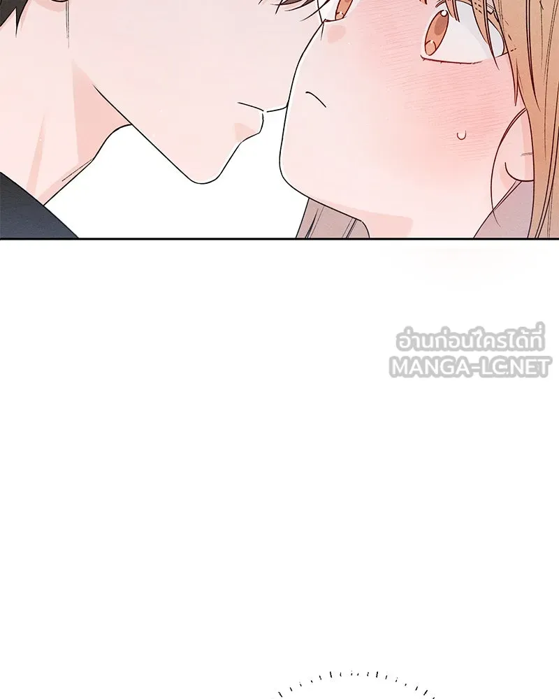 เป็นวัยรุ่นมันเหนื่อย ตอนที่ 62 รูปที่ 81