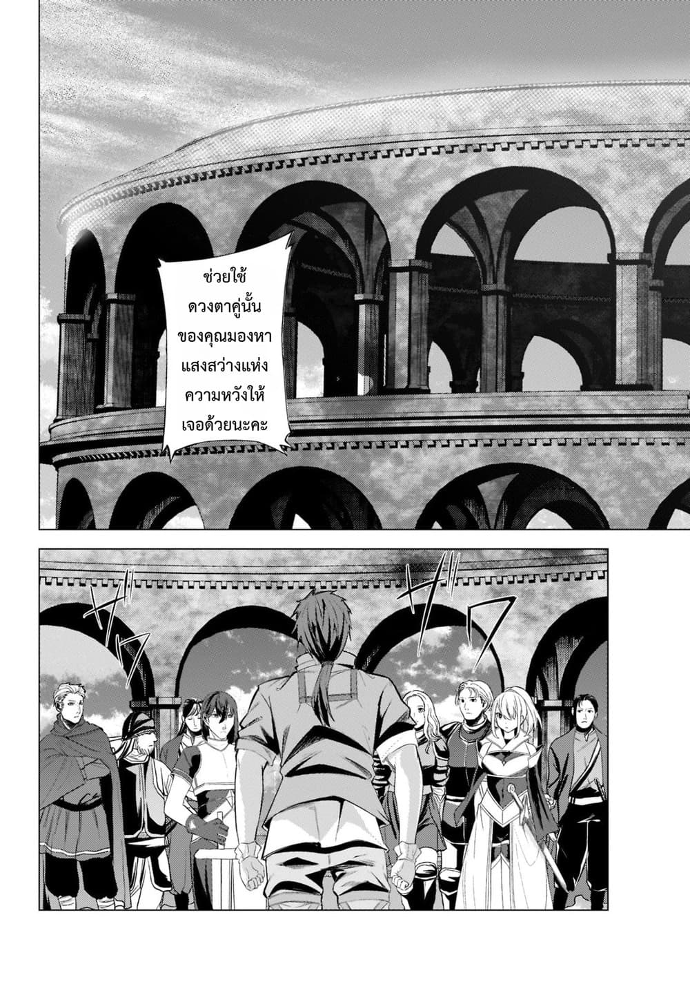 Manga-lc-com อ่านมังงะ อ่านการ์ตูน ออนไลน์ ฟรี Tsuihou Sareta S-kyuu Kanteishi wa Saikyou no Guild wo Tsuku ตอนที่ 1 2 3 4 5 6 7 8 9 10 11 12 13 14 ฟรี ไม่มีโฆษณา Manga-lc - อ่าน มังงะ อ่าน การ์ตูน ออนไลน์ อ่านมังงะ ฟรี