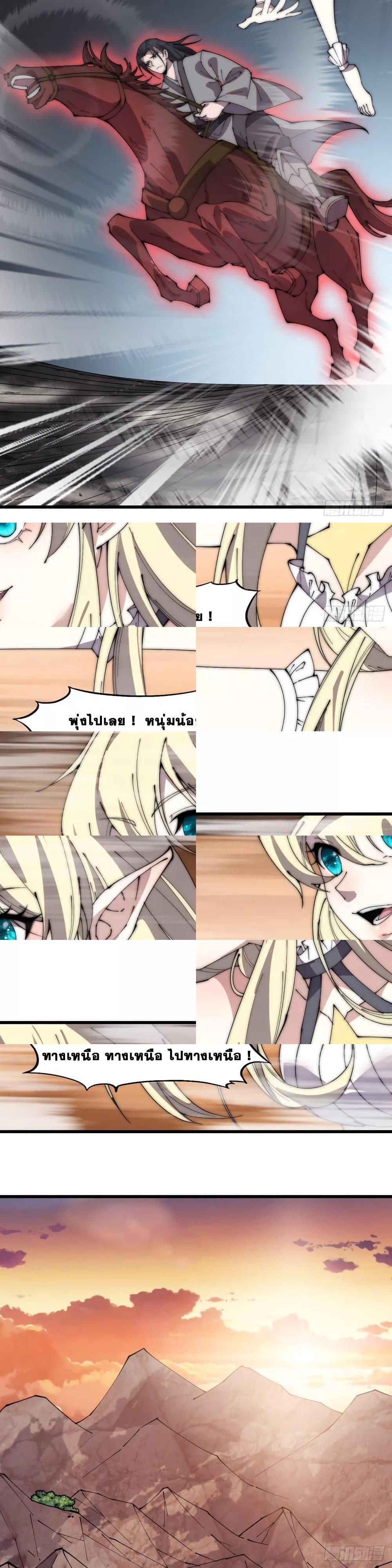 Manga-lc-com อ่านมังงะ อ่านการ์ตูน ออนไลน์ ฟรี It Starts With A Mountain ตอนที่ 1 2 3 4 5 6 7 8 9 10 11 12 13 14 ฟรี ไม่มีโฆษณา Manga-lc - อ่าน มังงะ อ่าน การ์ตูน ออนไลน์ อ่านมังงะ ฟรี